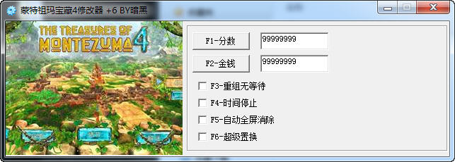 ��������ı���4�޸���+6