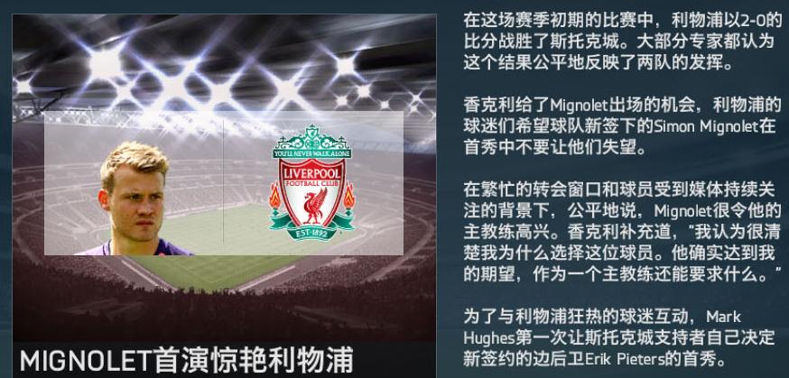 FIFA14 PC�溺������