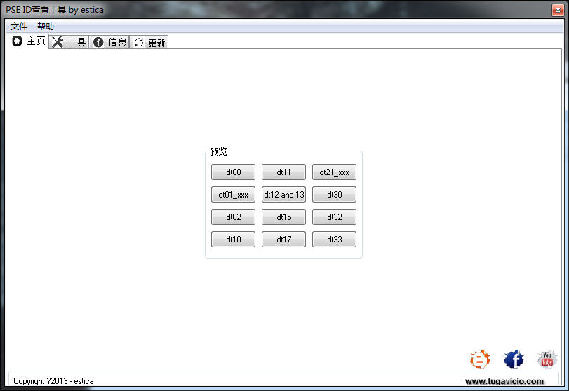 ʵ������2014ID�鿴����