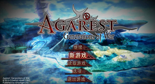 阿加雷斯特战记完整汉化版截图0