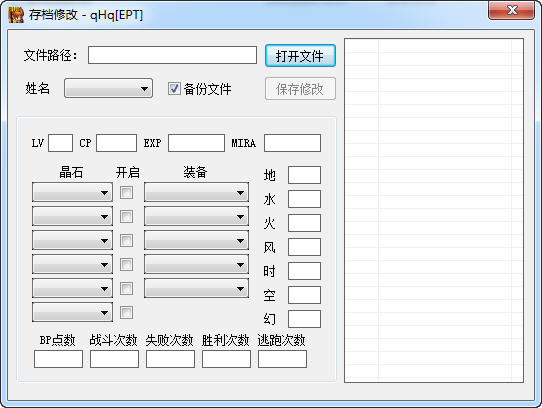 Ӣ�۴�˵6��֮�켣�޸���