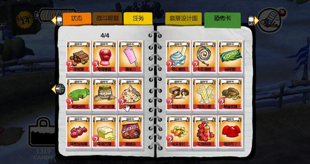 ��ʥ�ڴ���ս�ڶ��½�ͼ1