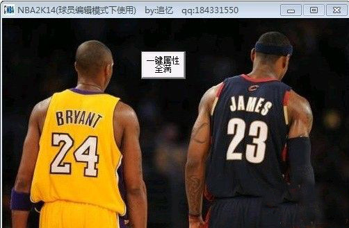 NBA2K14�޸���