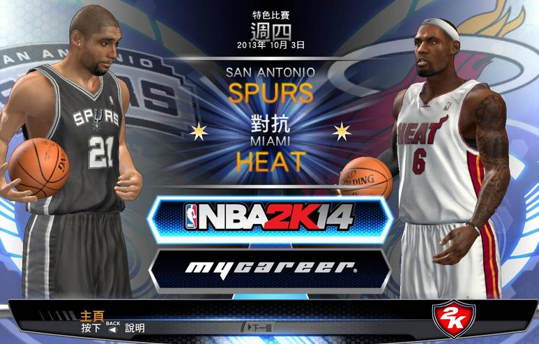 NBA2K14���浵���ٲ���