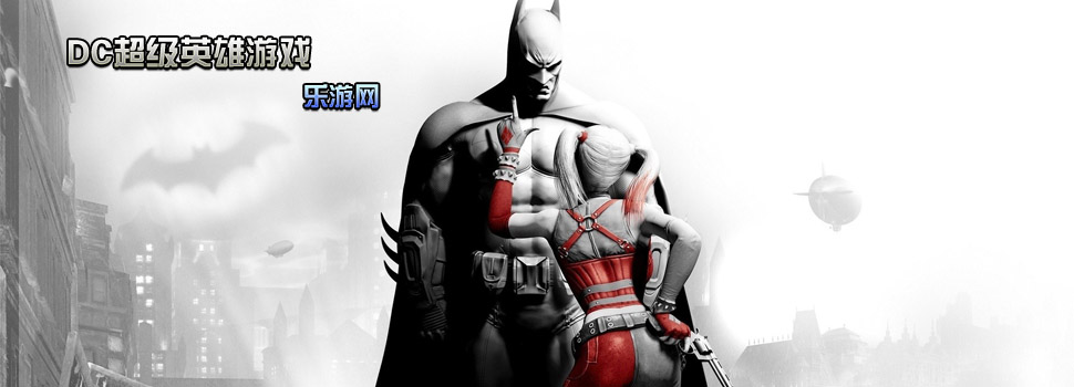 DC����Ӣ����Ϸ_DC����Ӣ����Ϸ����_������ ������