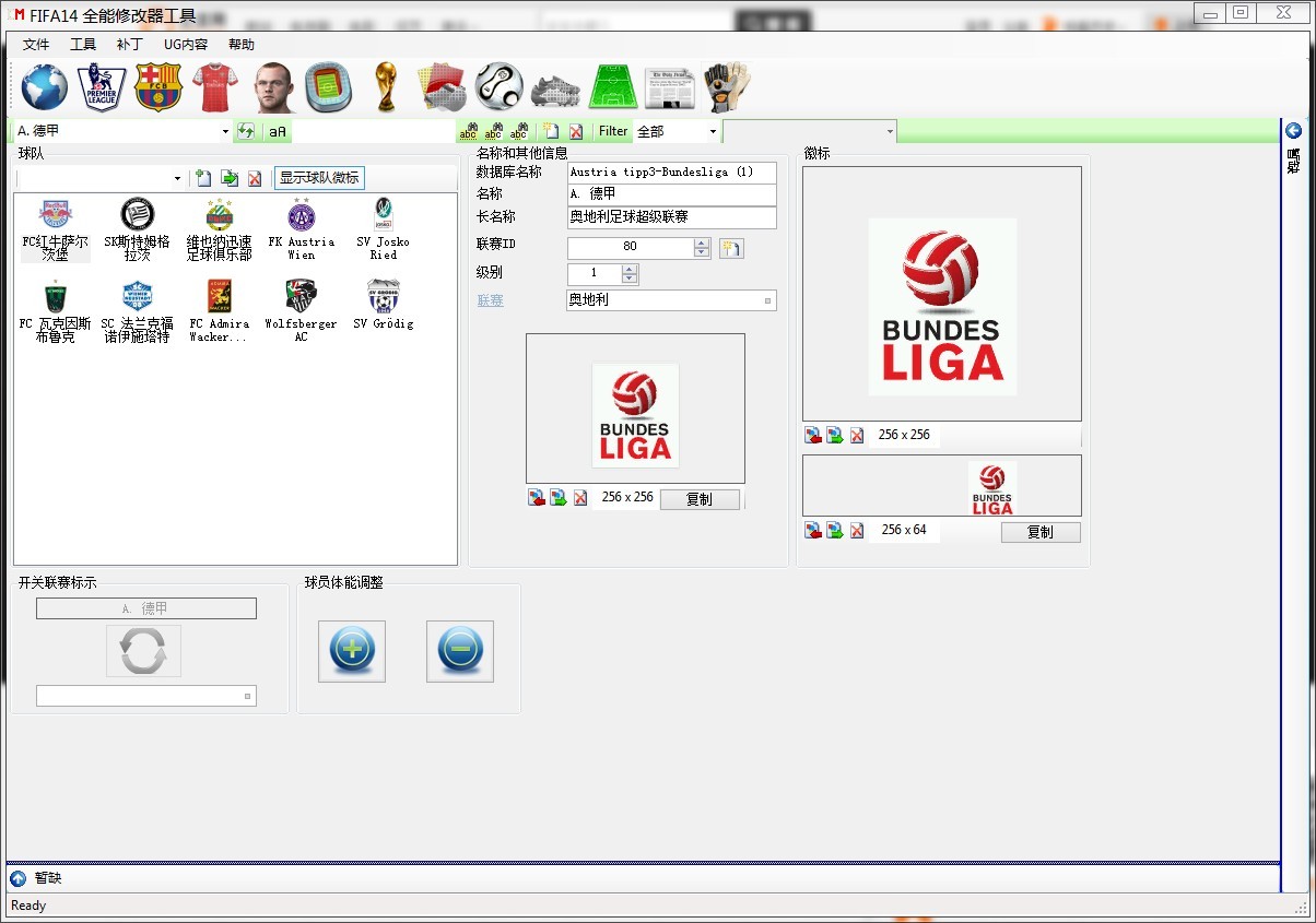 FIFA14ȫ���޸Ĺ��ߺ���
