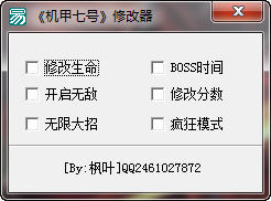 �����ߺ��޸���+6