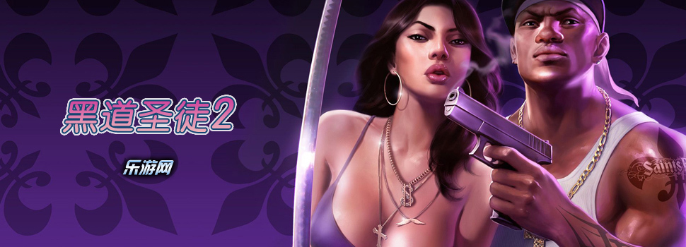 �ڵ�ʥͽ2�ؼ�_�ڵ�ʥͽ2�޸���_�ڵ�ʥͽ2����_������