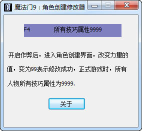 ħ����9�޸���+1