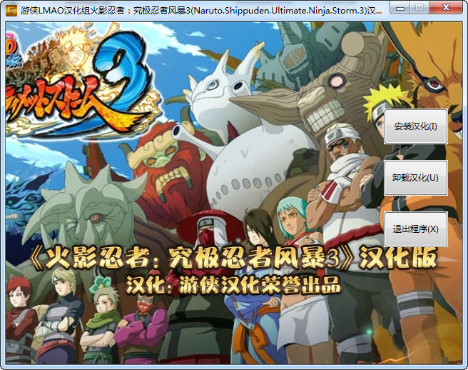 ��Ӱ����:�������߷籩3��������