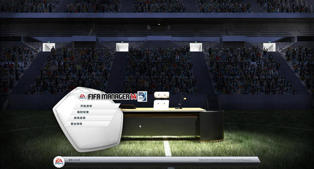 fifa足球经理14截图0