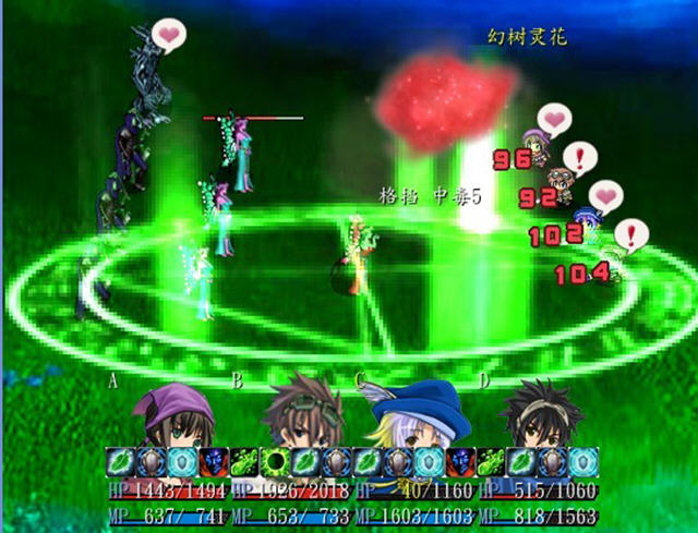 屠魔勇士正式版中文硬盘版截图2
