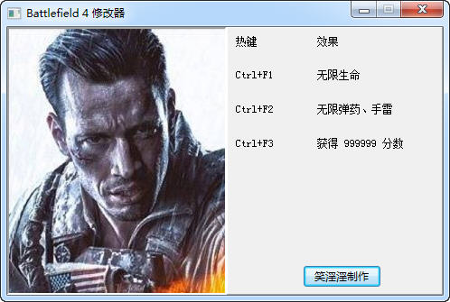 FC����Ѫ�񶷴�˵���๦���޸�����ͼ0