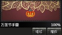 4399����������ʥ���������� ��ʥ�����׶���Ǯ