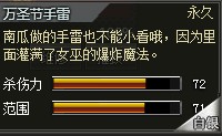 4399����������ʥ���������� ��ʥ�����׶���Ǯ