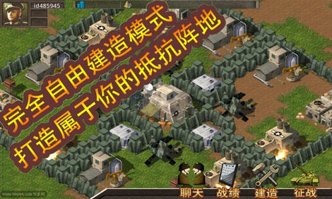 ��սǰ���ֻ����ͼ1