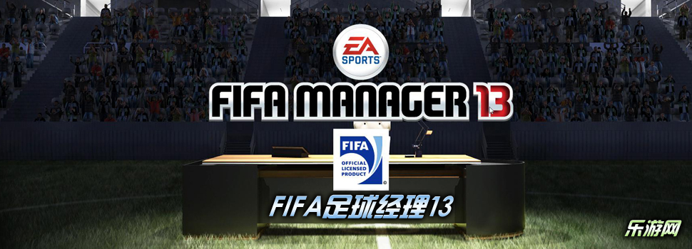 FIFA������13