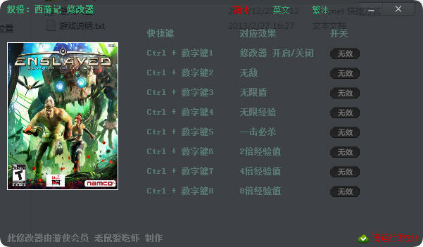 ū�����μ��޸���+8