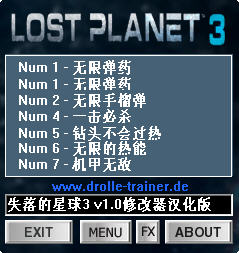 ʧ�������3�޸���+7