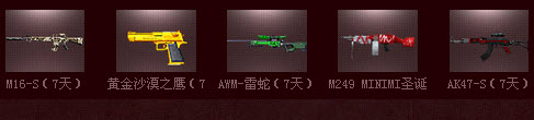 点击查看大图