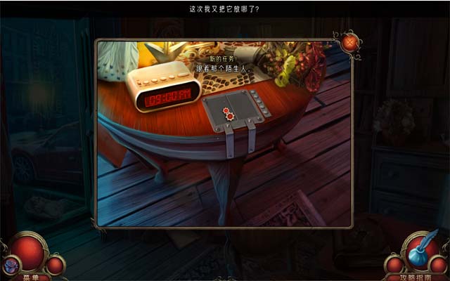 ���㴫˵:����֮�����ĵ�ذ��ͼ0