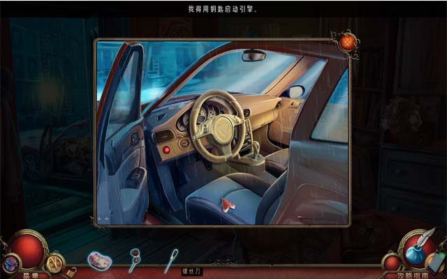 ���㴫˵:����֮�����ĵ�ذ��ͼ3