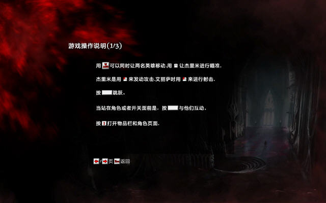 ��Ѫ��ʿ�������������� v2.0��ͼ1