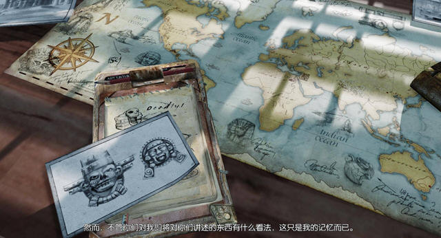 致命冒险截图1