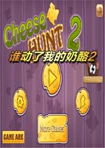 ˭�����ҵ�����2
