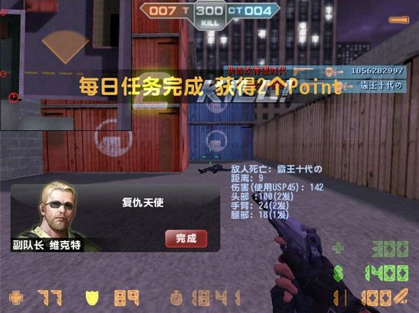 CSOL����ʱ��7.0�������ͼ1