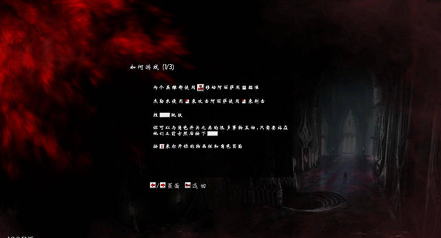 ��Ѫ��ʿ����������3dm v2.0��ͼ1