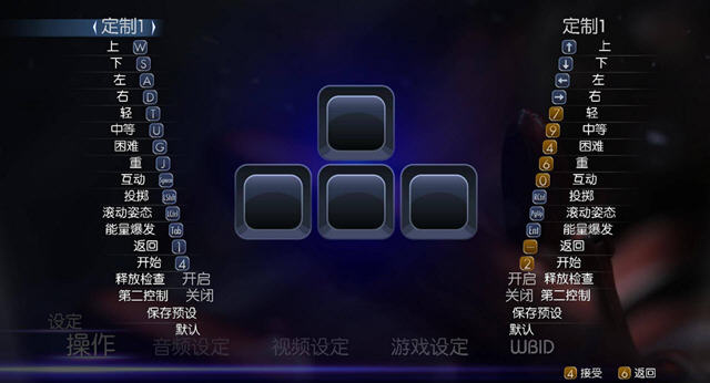 不义联盟:人间之神中文汉化版截图0