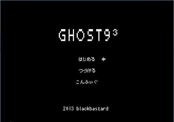 GHost93��ͼ3