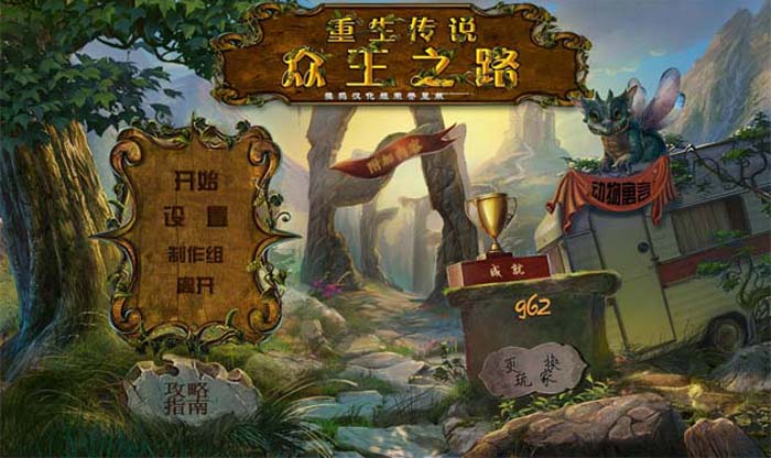 ������˵:����֮·���ĵ�ذ��ͼ4