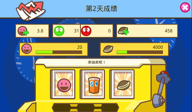 ����a�ε������������԰��ͼ2