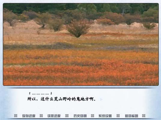 吉祥铃中文绿色版截图3
