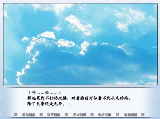 吉祥铃中文绿色版截图4