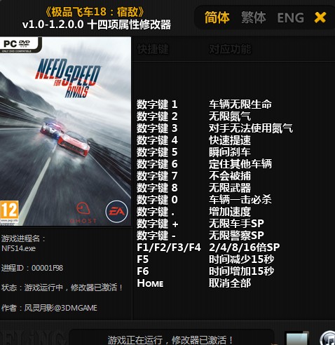 ��Ʒ�ɳ�18�޵��޸���+14