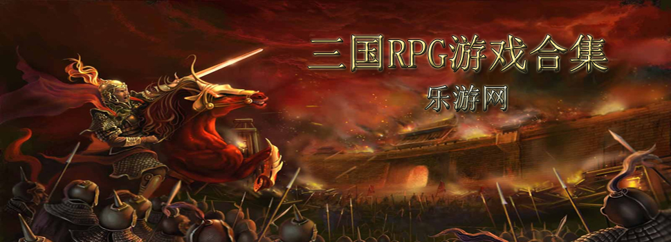 ����rpg��Ϸ
