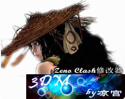 ��ŵ��ͻ�޸���+3