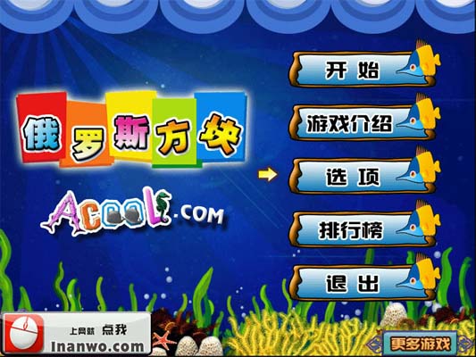���ζ���˹���鵥����������ɫ���ͼ0