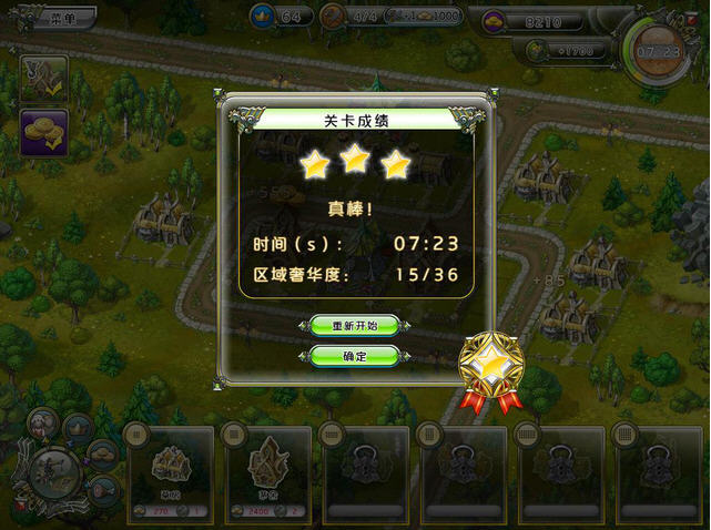 ��ʢ�������İ��ͼ2