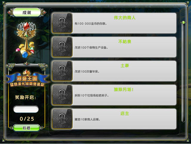 ��ʢ�������İ��ͼ3