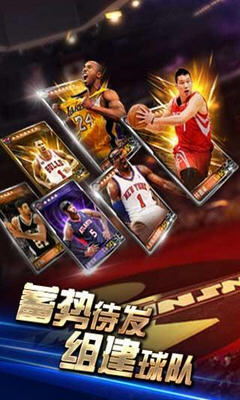 NBA��֮�ӵ��԰��ͼ0