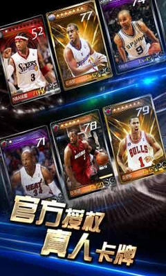 NBA��֮�ӵ��԰��ͼ3
