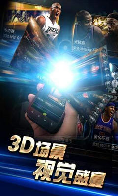 NBA��֮�ӵ��԰��ͼ2