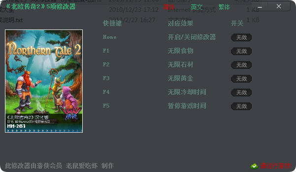 ��ŷ����2�޸���+5