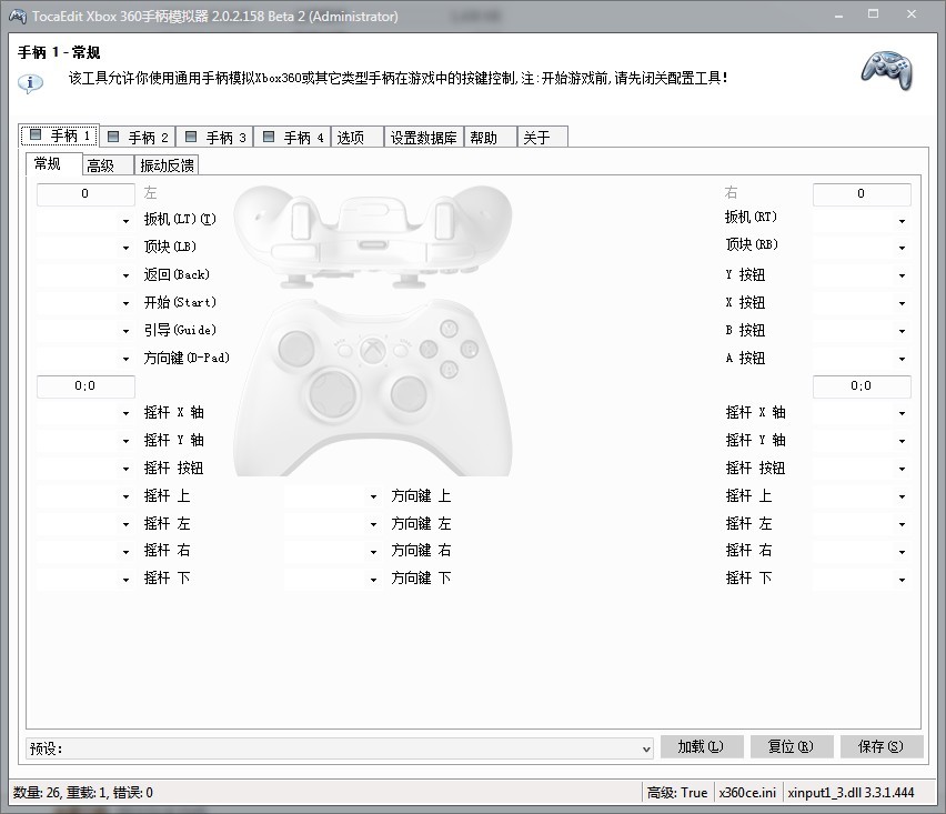 FIFA14�ֱ�ģ����