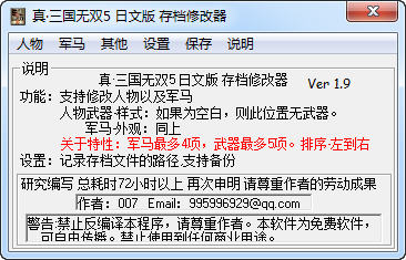 �桤������˫5�浵�޸���