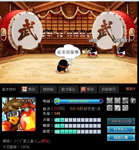 点击查看源网页